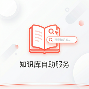 美洽客服平台衍生品管理案例