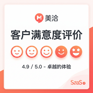 美洽在线客服系统人工智能PublicRelations案例
